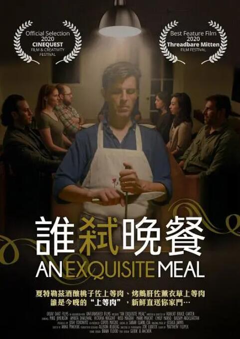 一级特黄aa大片欧美网站